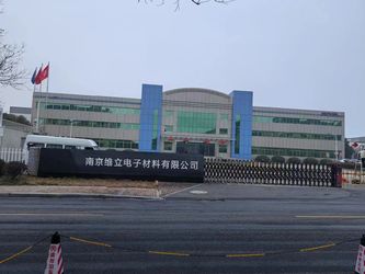 Nanjing Weili Electronic Materials Co., Ltd. نبذة عن الشركة