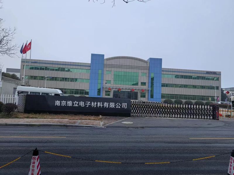 الصين Nanjing Weili Electronic Materials Co., Ltd. 